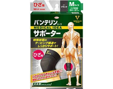 バンテリンコーワ サポーター ひざ用(テーピング理論の定番)パッケージ
